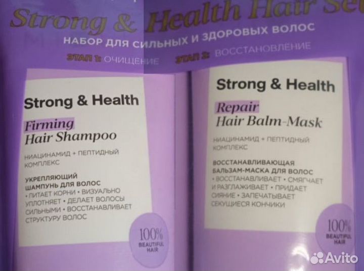 Strong & Health Шампунь+бальзам-маска для волос