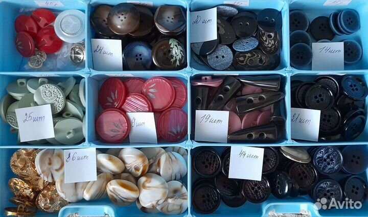 Пуговицы