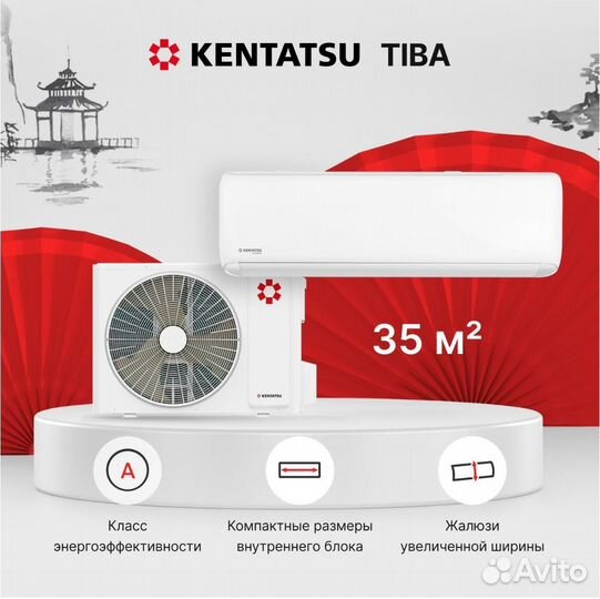 Сплит-система Kentatsu ksgti35hfan