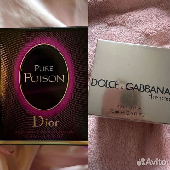 Dior dg