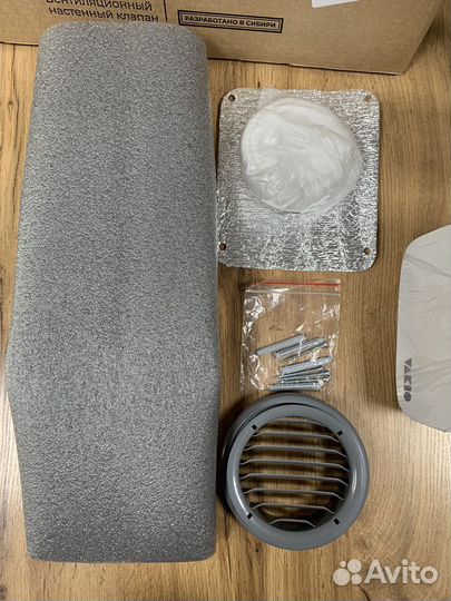 Приточный клапан Vakio kiv Pro