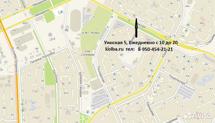 Фальшдно 2 в 1 на куб 20, 37 и 50 л