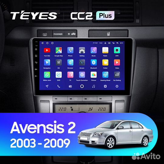 Teyes CC2 Plus 9