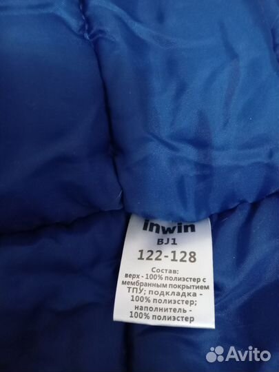 Куртка зимняя для мальчика 122-128