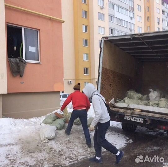 Вывоз мусора