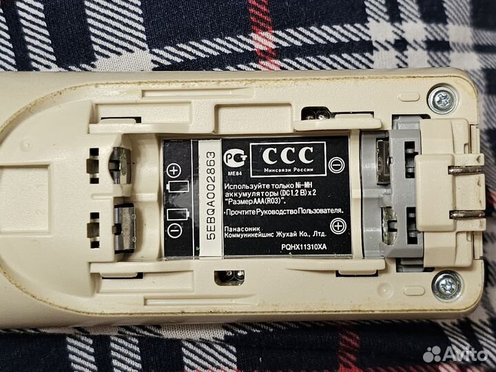 Телефон dect Panasonic KX-TCD205RU c доп. трубкой