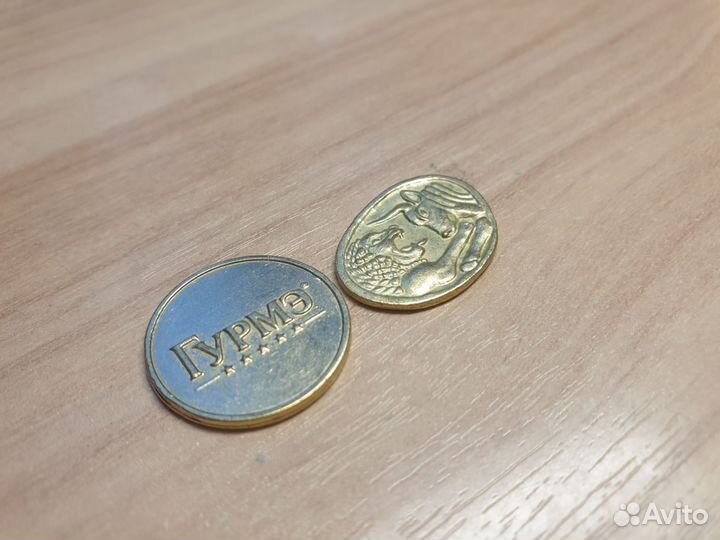 Золото магнитного моря