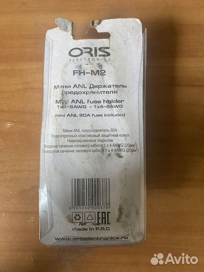 Предохранитель 80 A Oris