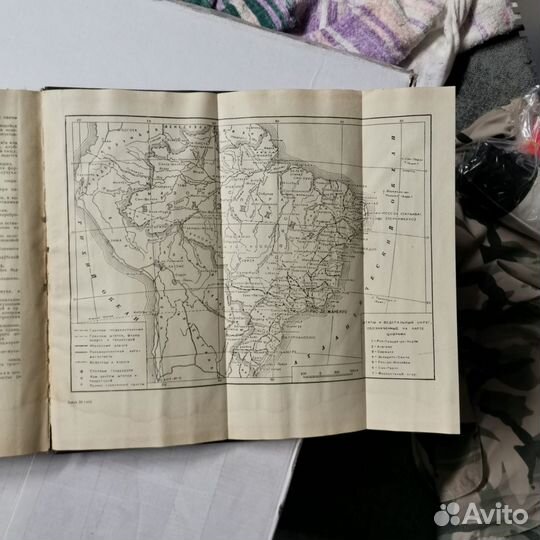 Люди и ландшафты Бразилии