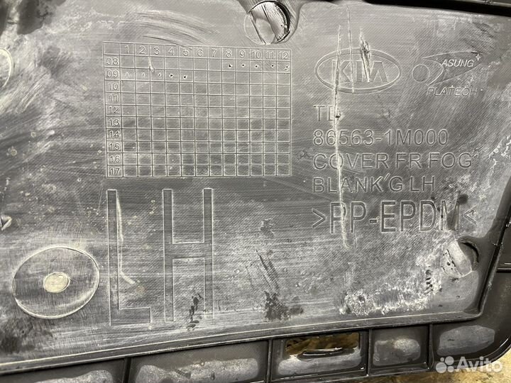 KIA Cerato 2 заглушка птф левая