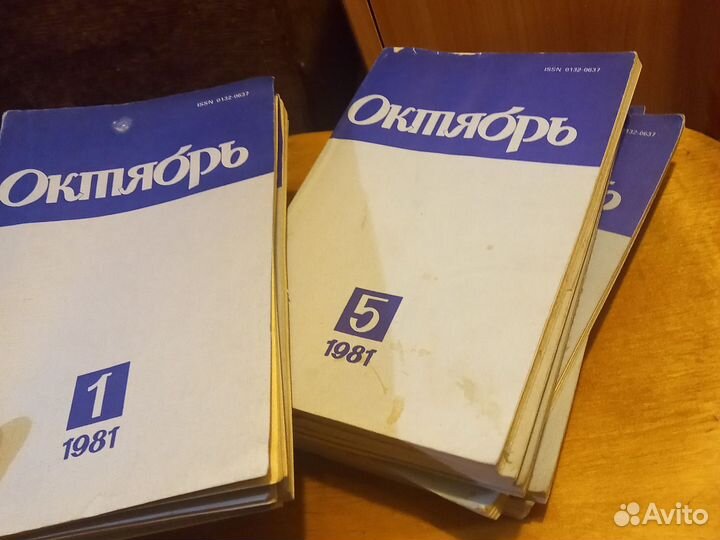 Журналы Октябрь, серия 1-12 серия