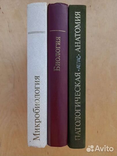 Учебники для медиков и не только