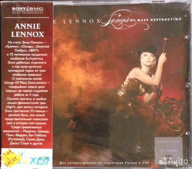 David Gilmour+Roger Waters и др на лицензионных CD