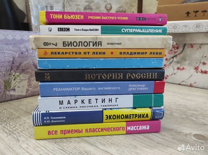 Книги учебники маркетинг история, цена за любую