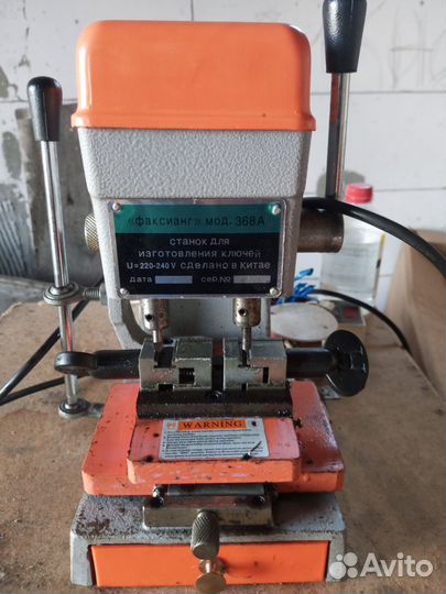 Станки для изготовления ключей бу