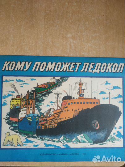 Наличники - художественный альбом - раскраска