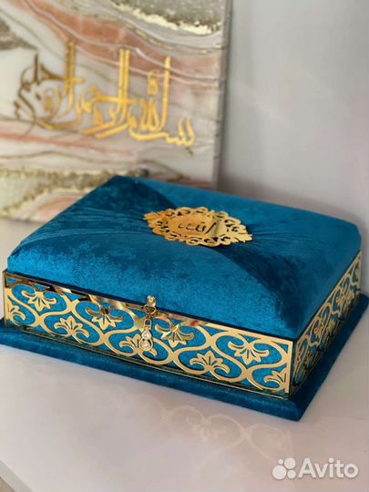 Коран подарочный