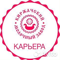 Водитель категории В (на машине предприятия)
