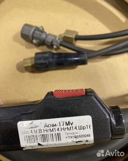 Сварочная горелка Агни 4м Новая