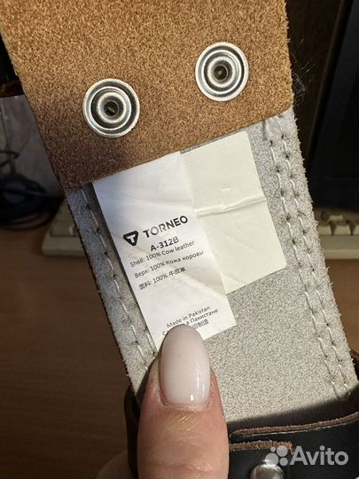 Тяжелоатлетический пояс Torneo A-312B