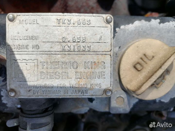 Рефрижератор холодильная установка thermo king