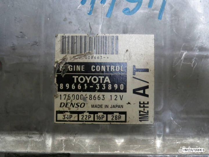 Блок EFI toyota 1MZ-FE windom MCV20 8966133890