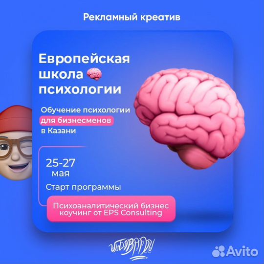 Создание баннеров, визиток, презентаций / Дизайнер