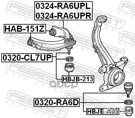 Рычаг передний верхний левый 0324-RA6UPL 0324-R