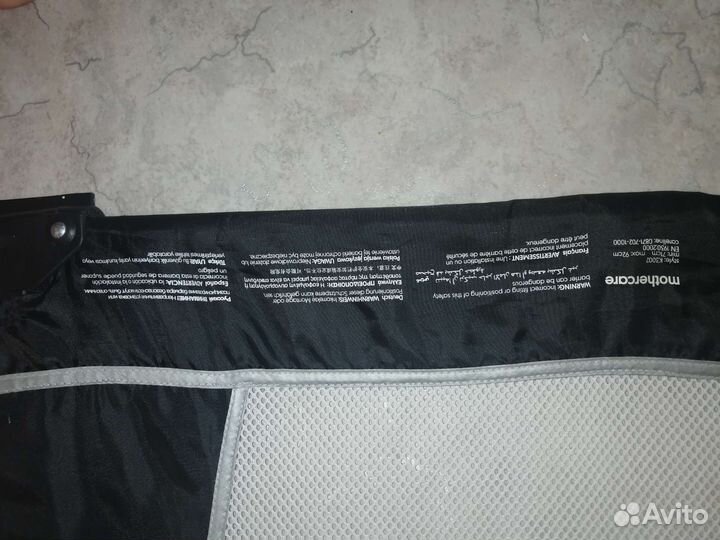 Ворота безопасности, ограничитель для лестницы