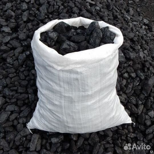 Уголь кузбасский