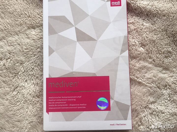 Чулки компресионные