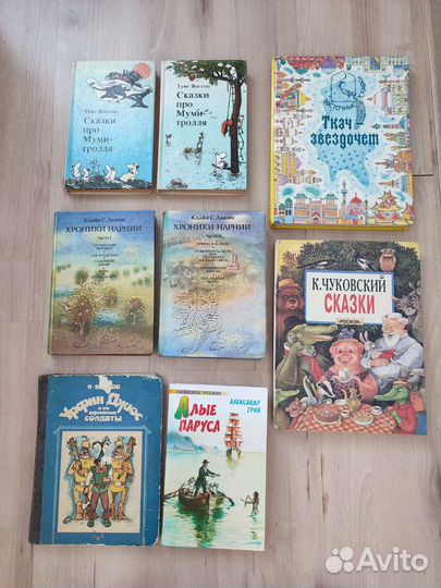 Детские книги СССР