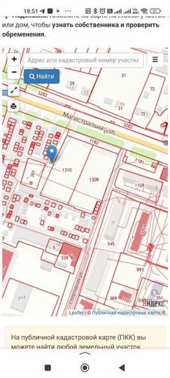 Гараж, 30 м²