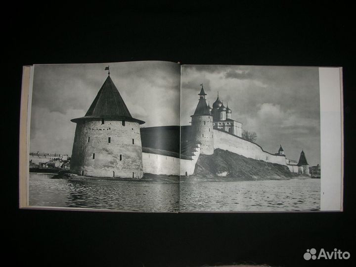 Фотоальбом Псков, СССР, 1968 год