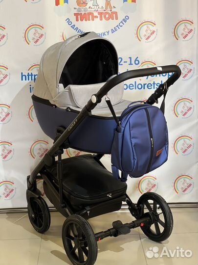 Коляски 2в1