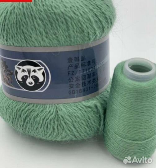 Пряжа для вязания