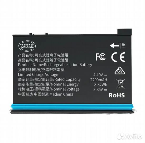 Insta360 X4 2290 mAh Battery аккумулятор для Insta