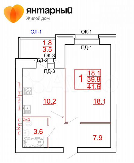 1-к. квартира, 41,6 м², 10/10 эт.