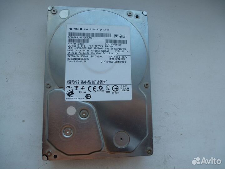 Жесткий диск 1 тб