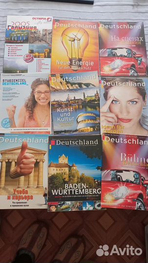 Tangram Vitamin de Deutschland Juma Asda Em