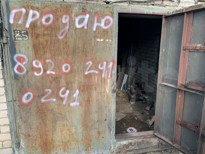 Гараж, 20 м²