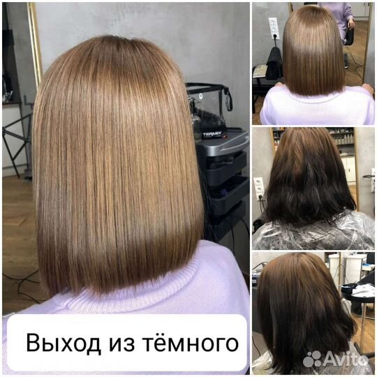 Окрашивание на премиальном бренде kevin murphy