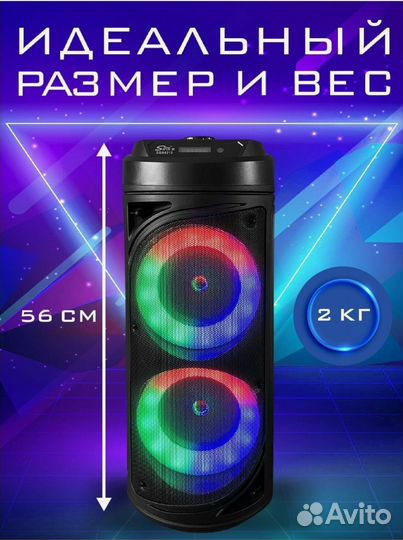 Мощная Блютуз Колонка ZQS-6212