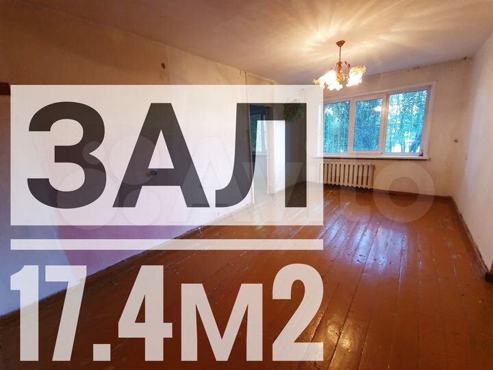 2-к. квартира, 45,8 м², 1/5 эт.