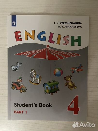 Учебники английского языка 4 класс Верещагина