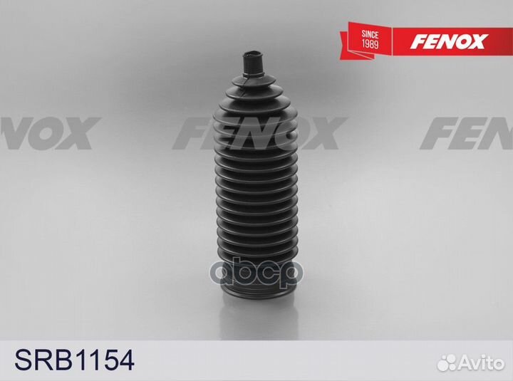 Пыльник рулевой рейки MB E -08 srb1154 fenox