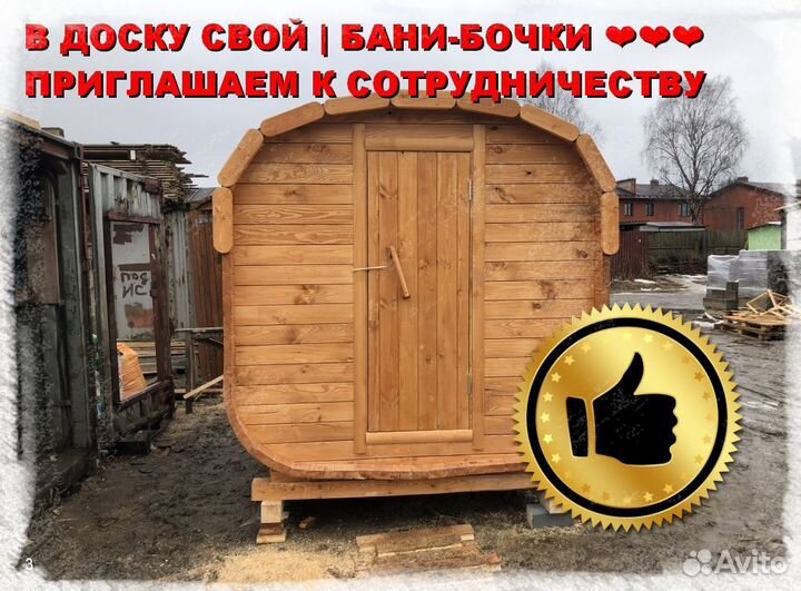 Баня под ключ