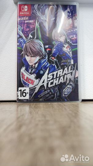 Astral chain