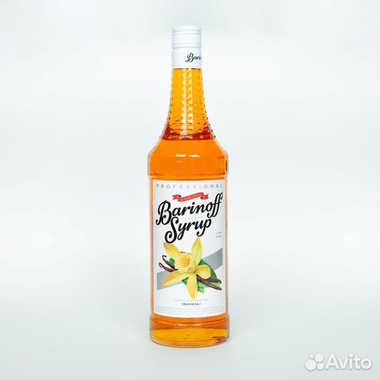 Сироп для кофе. Оптом