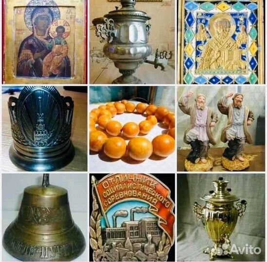 Оценка покупка антиквариата и предметов старины